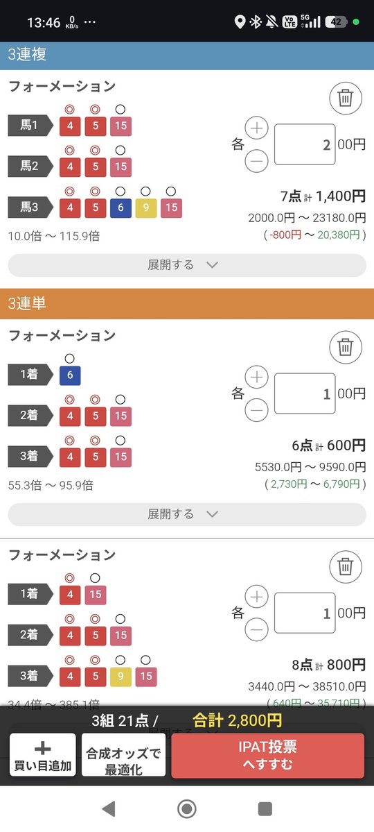 たいちよー tweet media