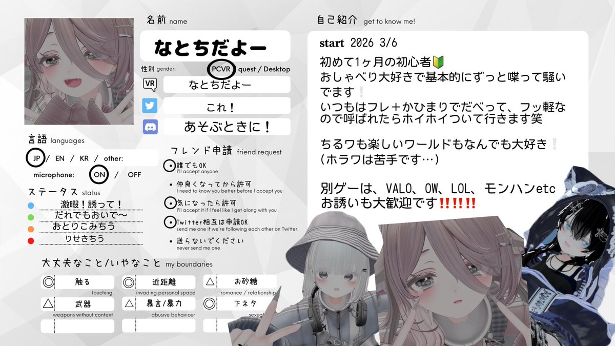 なとちだよー tweet media