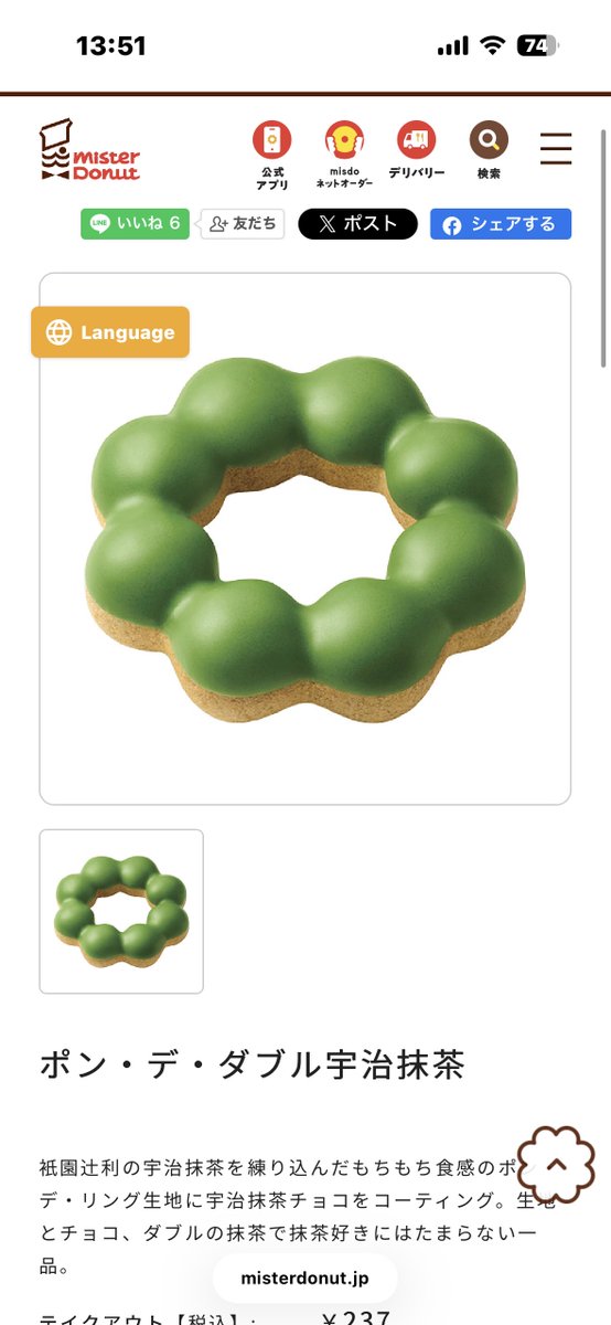 china🌱🦈 tweet media