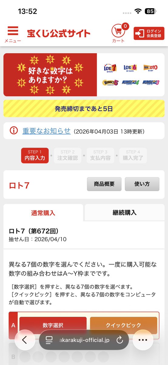 ニート矢澤@プロップトレーダー tweet media