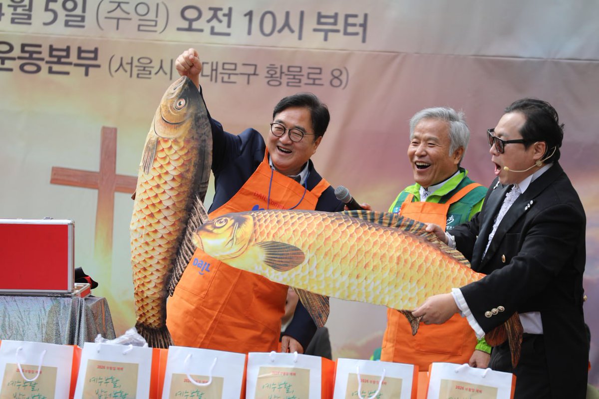 대한민국 제22대 전반기 국회의장 우원식 tweet media