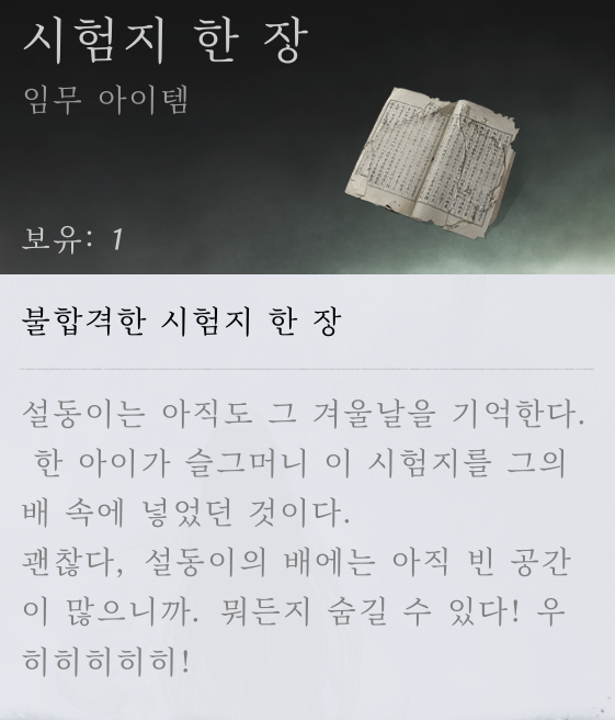 호크룩스 tweet media