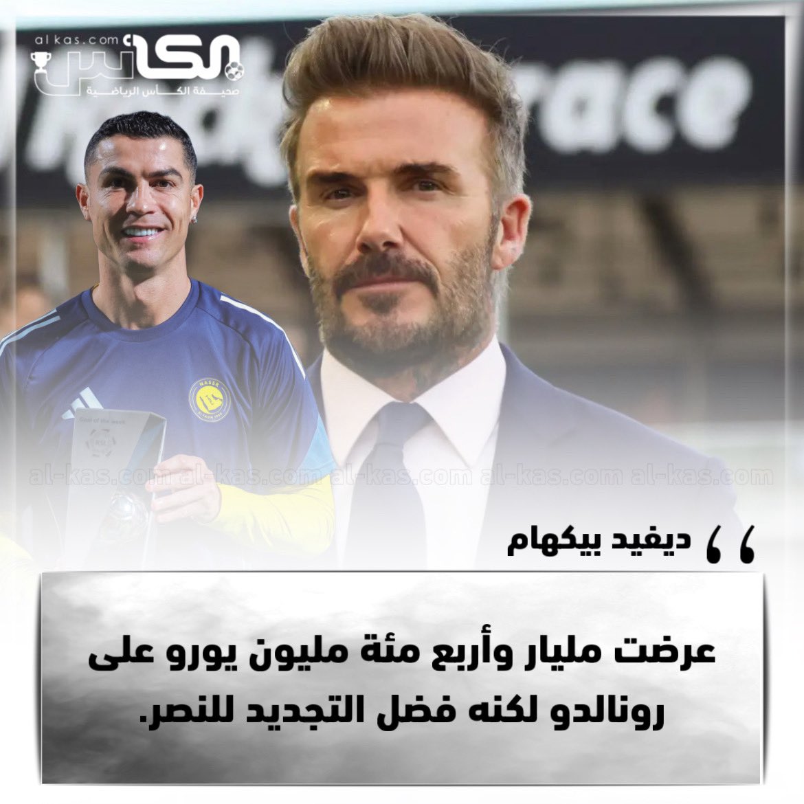 صحيفة الكأس tweet media