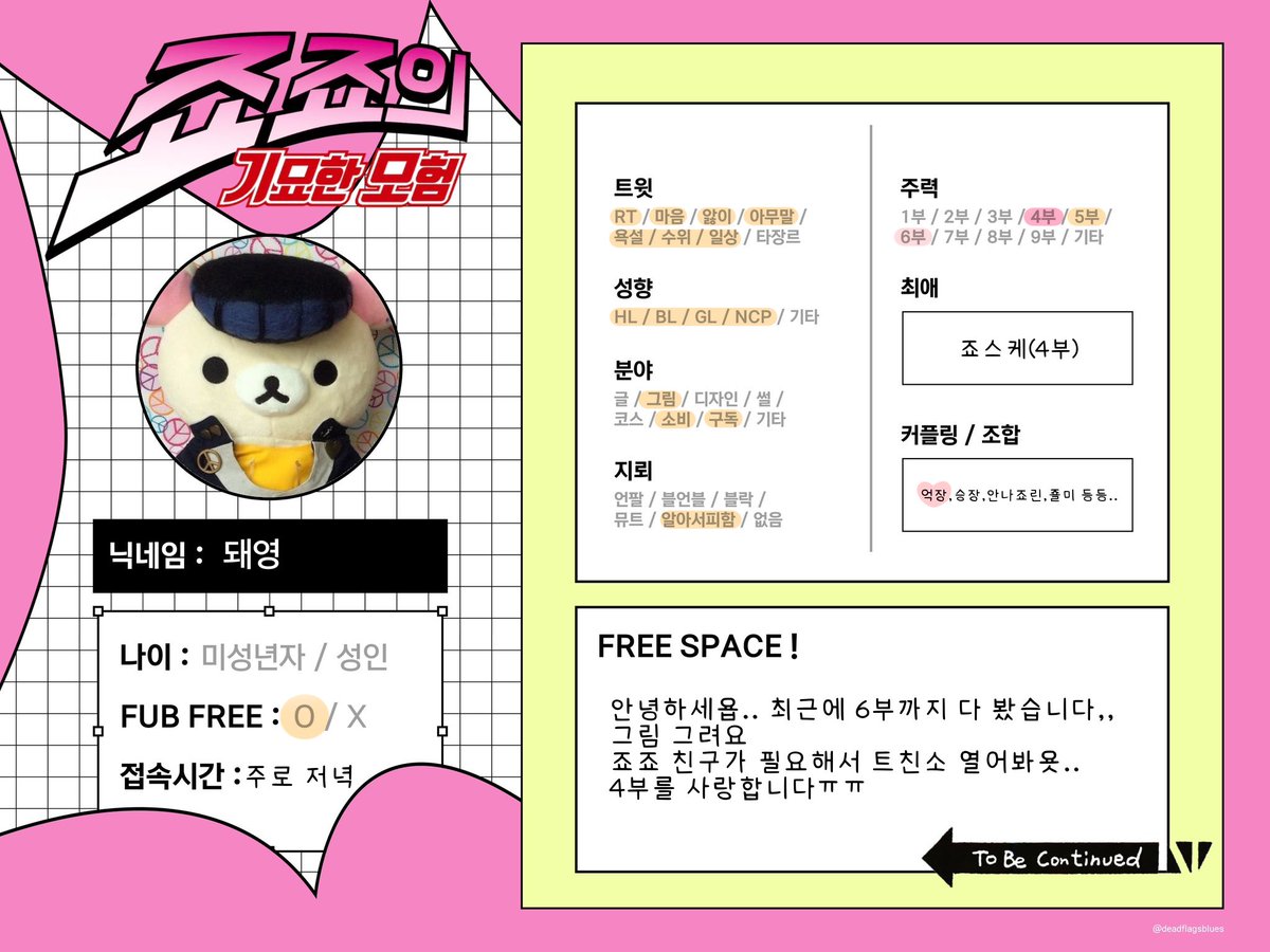 ㄷㅇㅇ tweet media