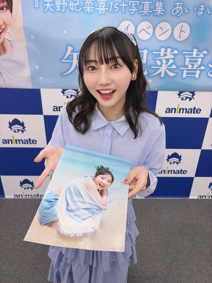 矢野 妃菜喜 tweet media