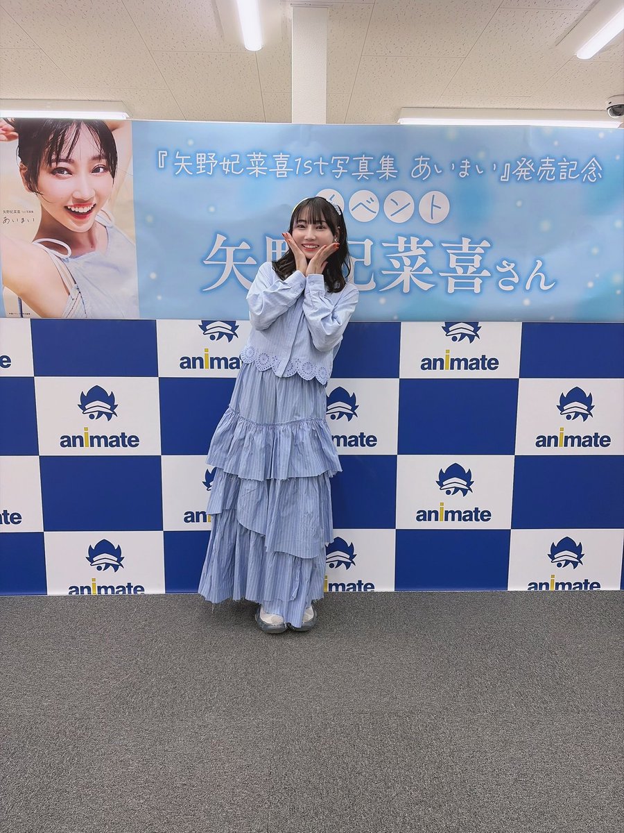 矢野 妃菜喜 tweet media