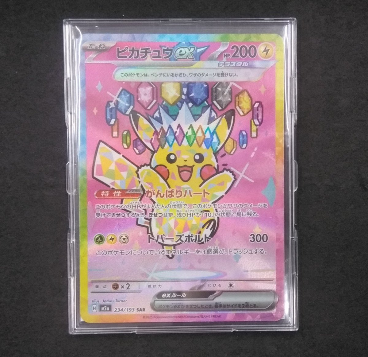 ブックオフ御殿場店/メディアポリス御殿場店 tweet media