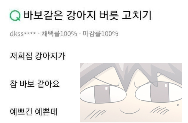 녹차밤양갱 tweet media