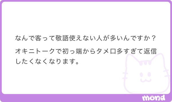 復活のハ○ワ○くん2号 tweet media