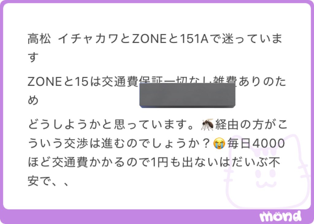 復活のハ○ワ○くん2号 tweet media