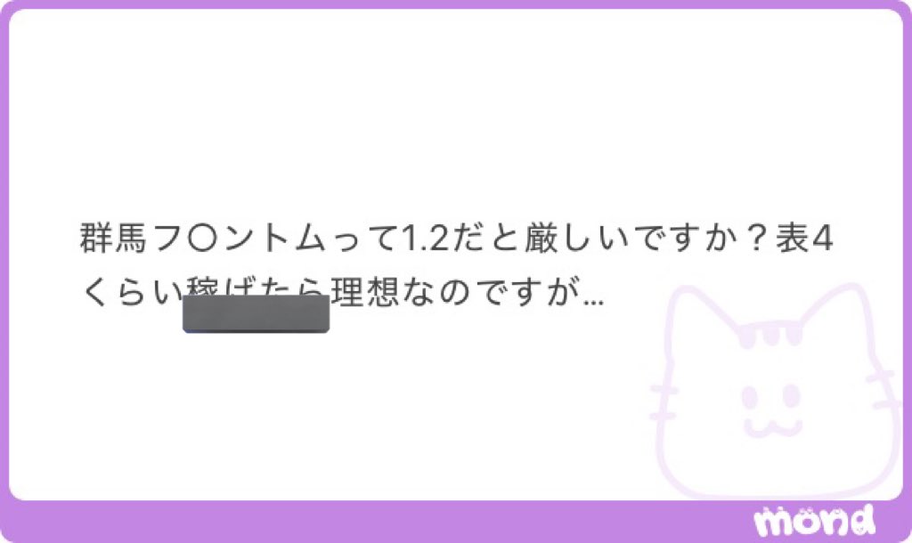 復活のハ○ワ○くん2号 tweet media