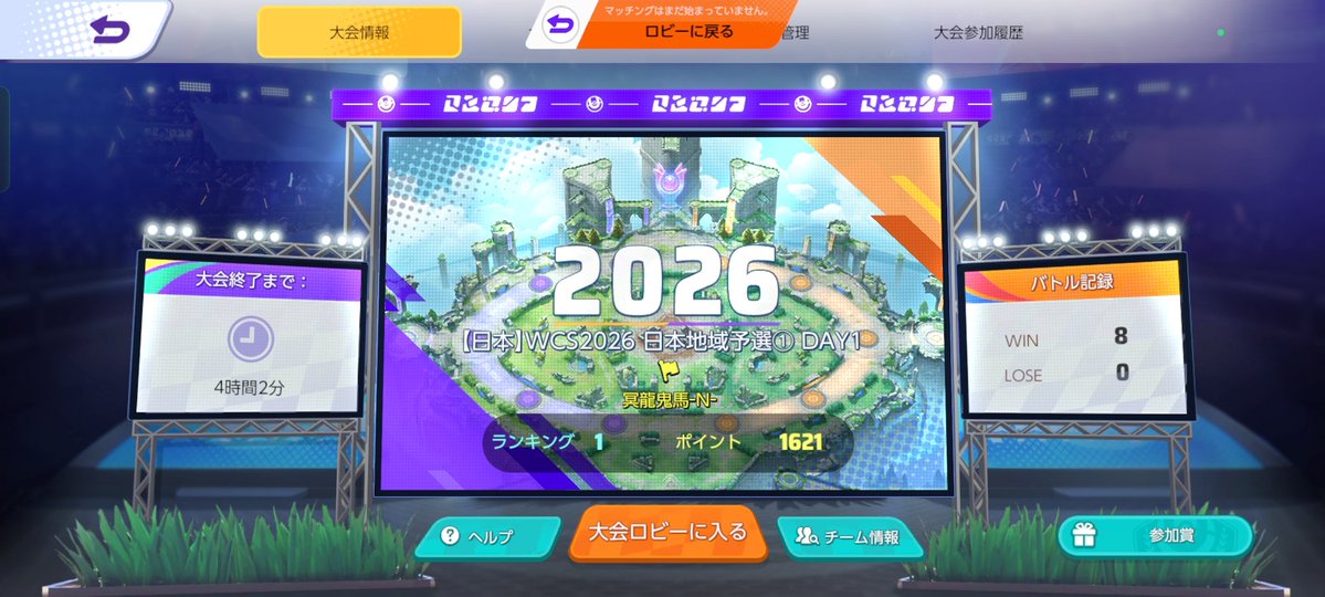 芦毛しゅきぃ tweet media