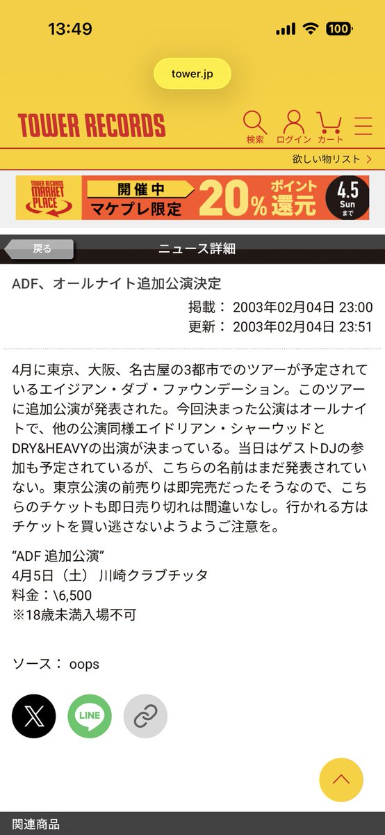 hhhhsss ௵ tweet media