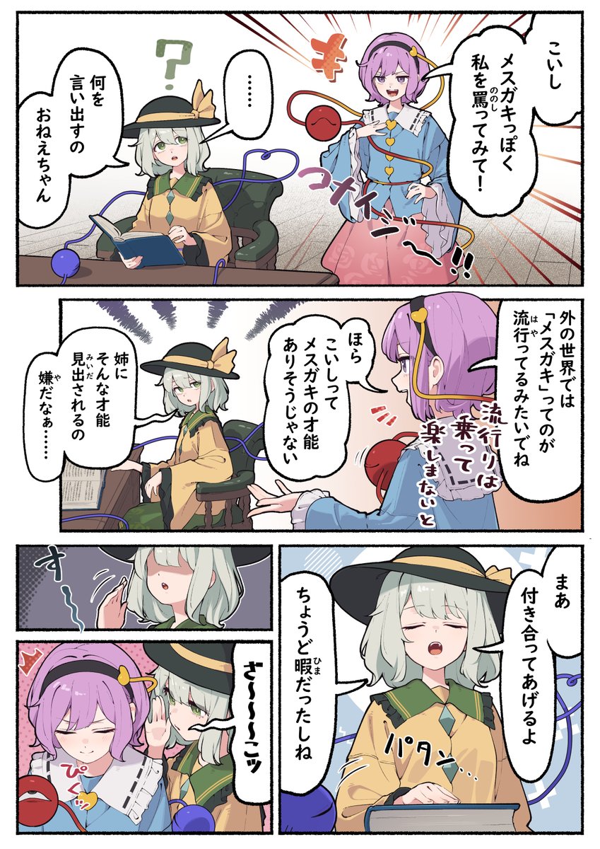 カンパ tweet media