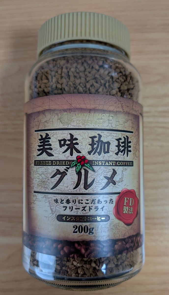 nkrrnet's tweet photo. あの三本珈琲のインスタントコーヒー！こいつは楽しみです
#三本珈琲 
#coffee https://t.co/1cG8OpBHbm