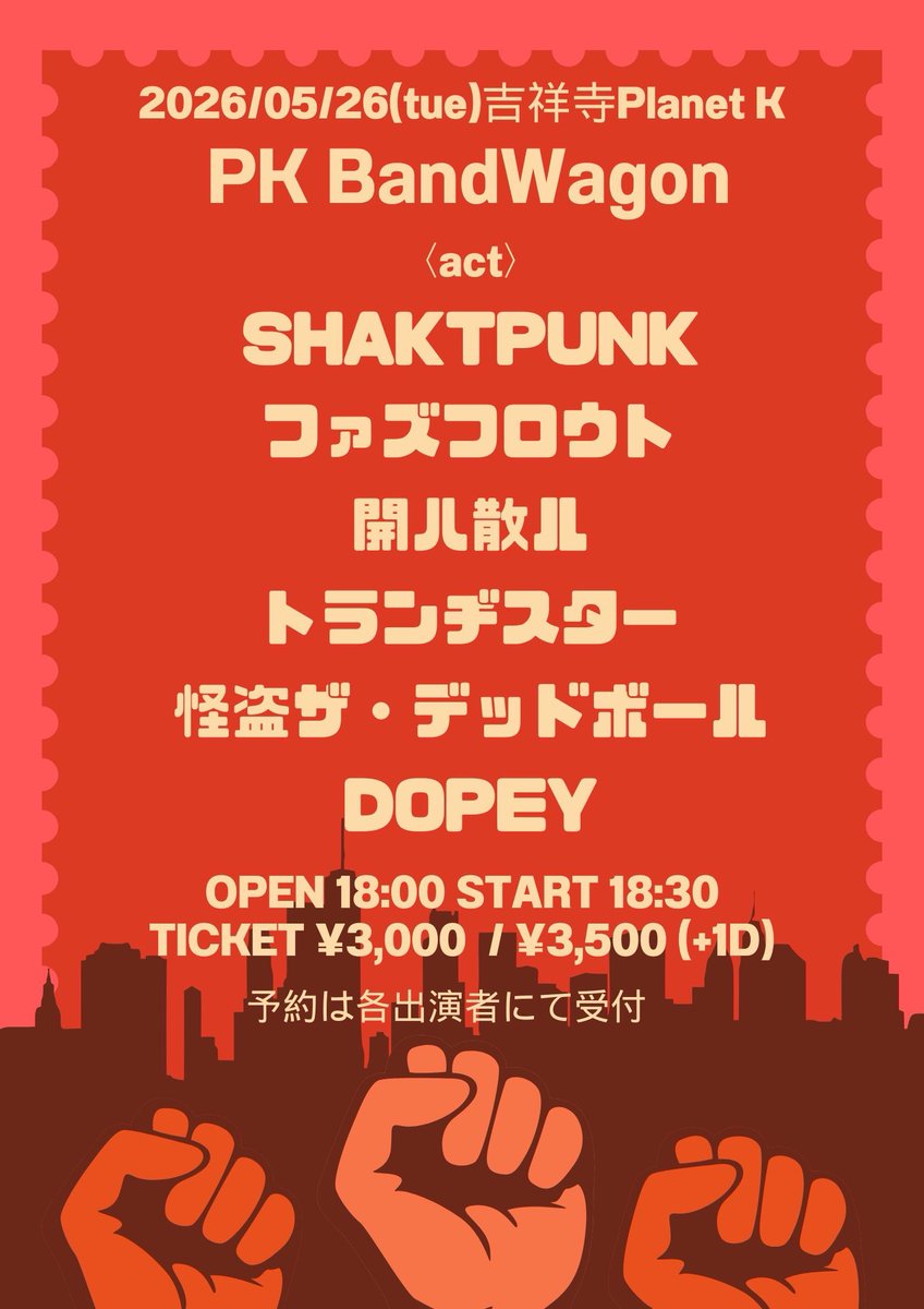 DOPEY OFFICIAL tweet media