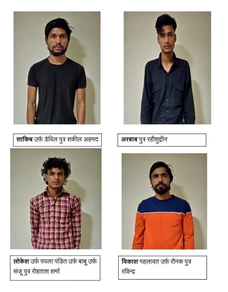 ZiviiBloom's tweet image. 📢​BIG TERROR PLAN EXPOSED

4 Pakistani terrorists arrested in #Lucknow for plotting attacks on railway stations &amp;amp; malls, linked to ISI

A huge win for security forces! Key details:

​Main operative "Saqib" &amp;amp; 3 others held.

​Target:
 Railway signaling &amp;amp; infrastructure.