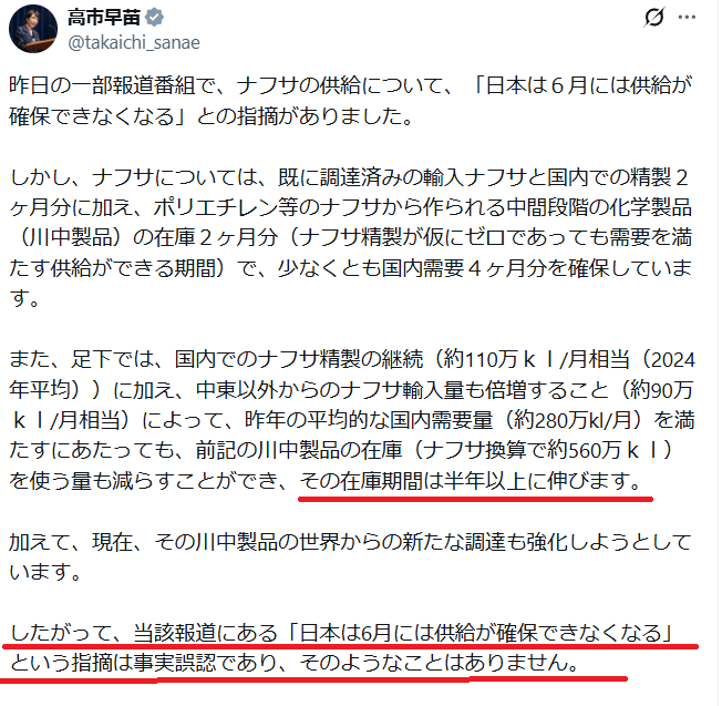 髙安カミユ(ミジンコまさ) tweet media