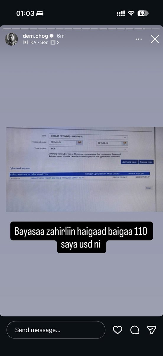 Munkh-Erdene Dembereltseren tweet media