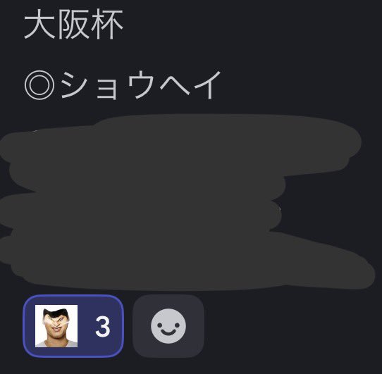 𝒕𝒂𝒌𝒂 tweet media