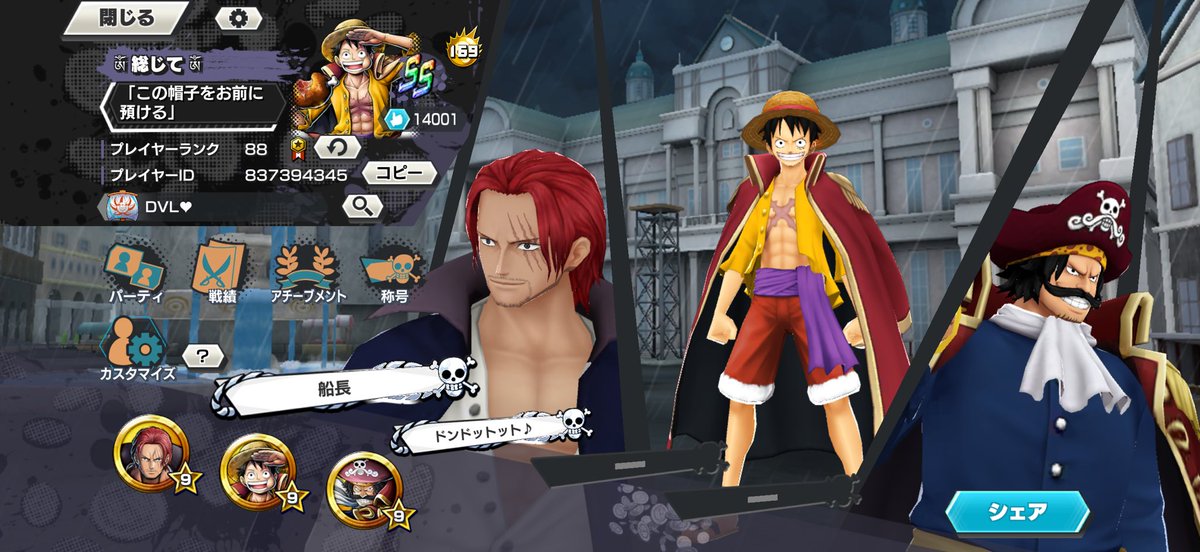 総じて tweet media