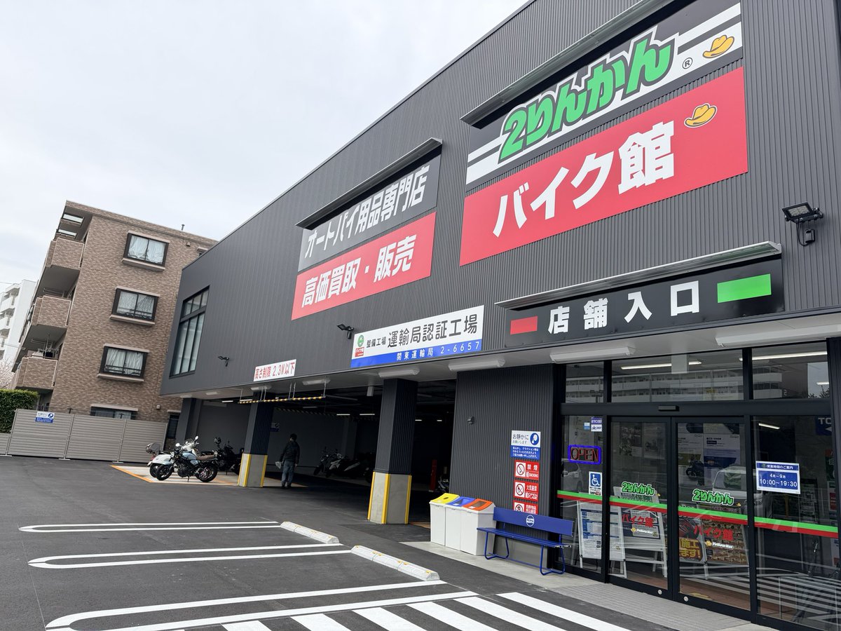 はじめ tweet media