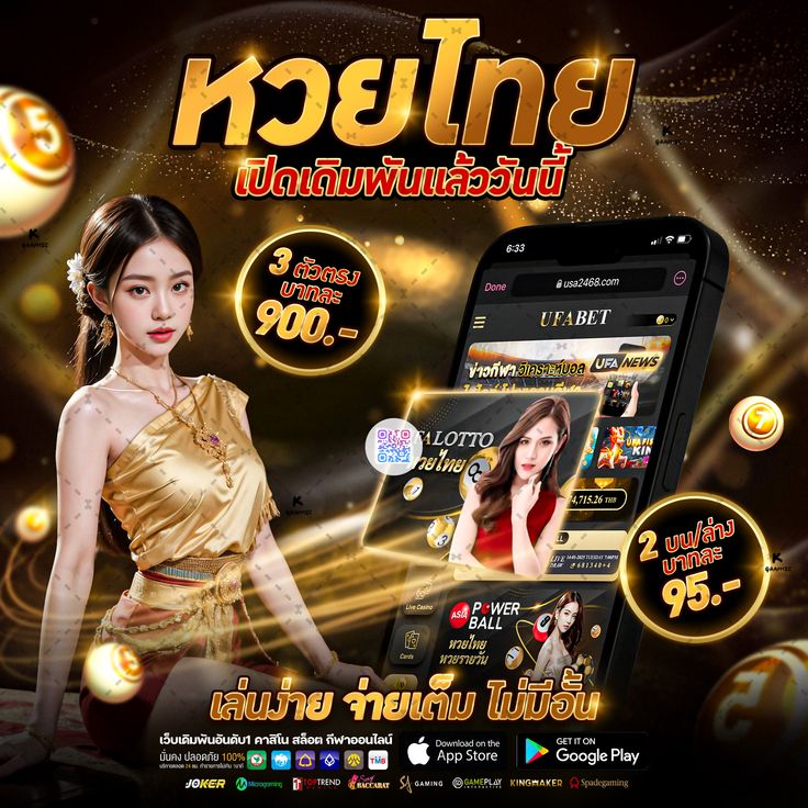 เว็บตรง สล็อตวอเล็ท เว็บสล็อต tweet media