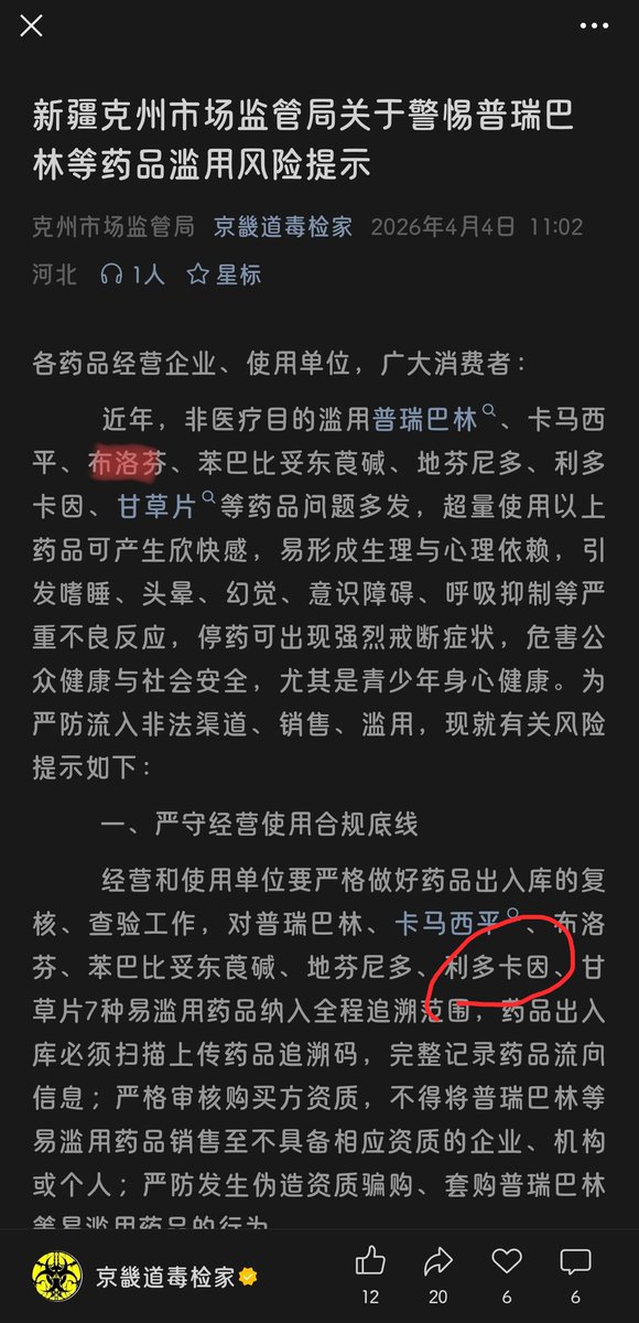 核弹 🍥 tweet media