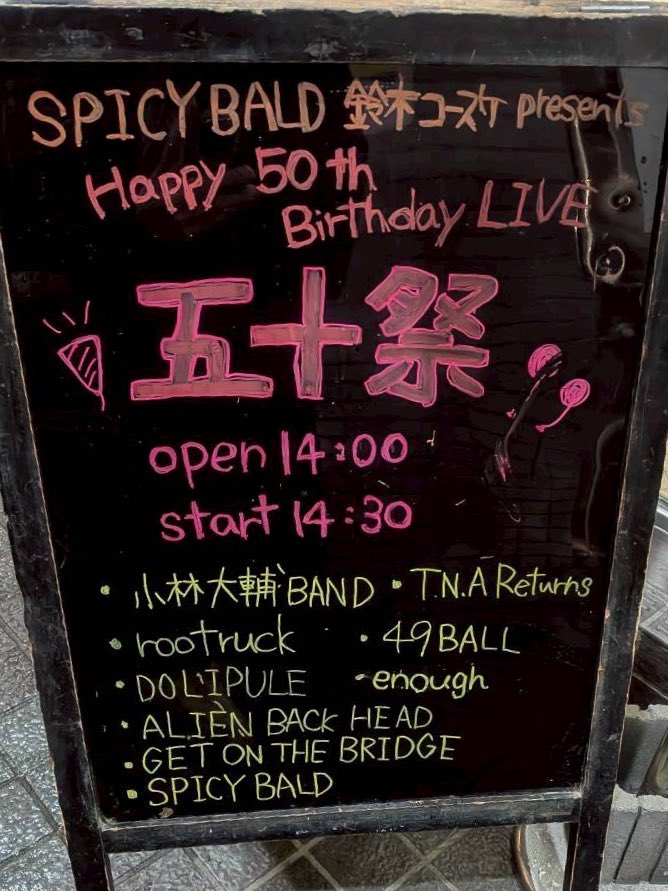 ハゲベース鈴木のコースケ tweet media