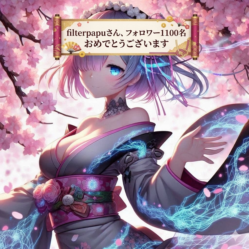 emika@AIイラスト🔰 tweet media