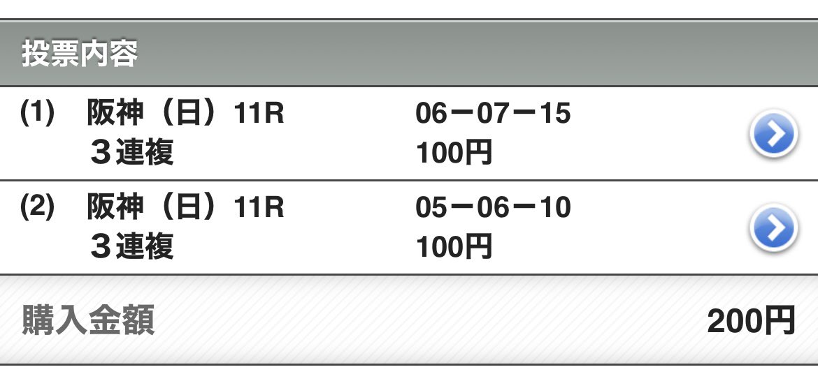 美森ゆの☃️Vliver💙 tweet media