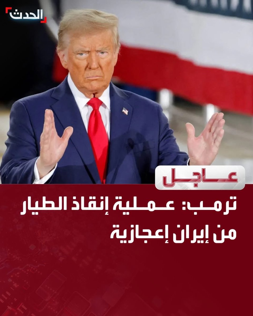 ايمن محمد🇬🇧🇾🇪 tweet media