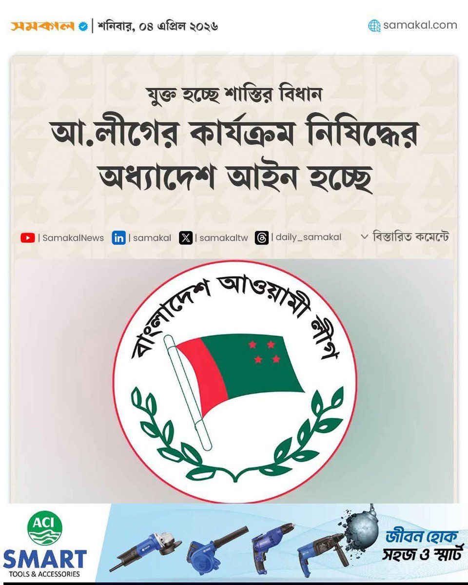 ᴀʟʜᴇʟᴀʟ tweet media