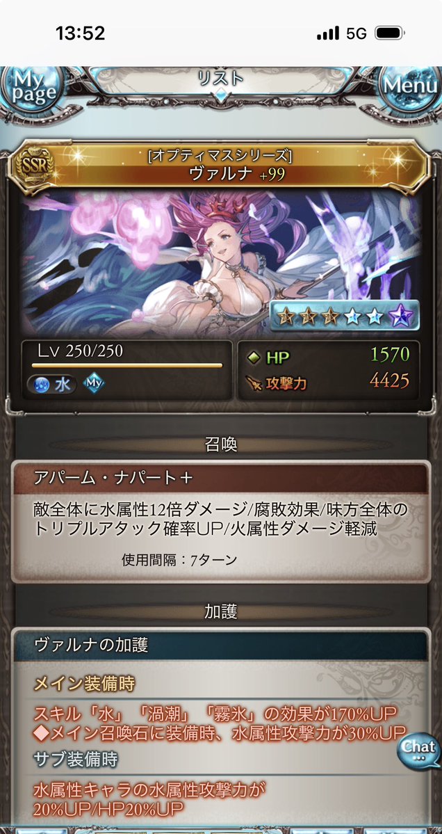 そら猫🐈 tweet media