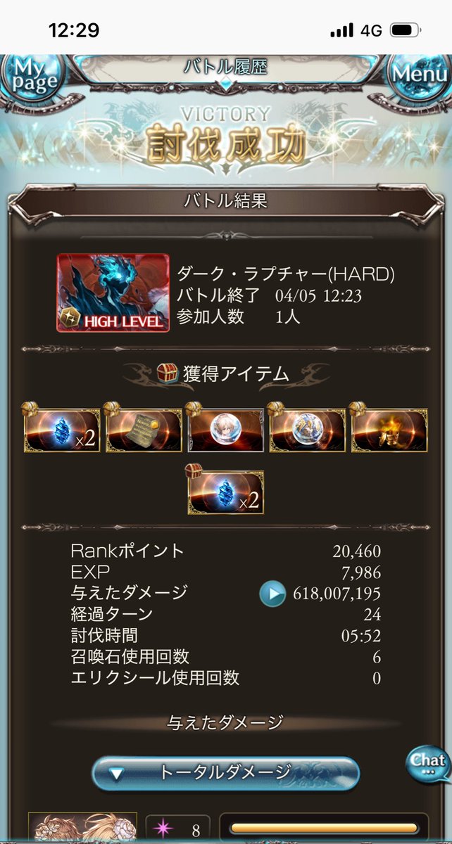 ゆきねこ@GNファーゆき(ファーさんの最愛の花嫁💍) tweet media