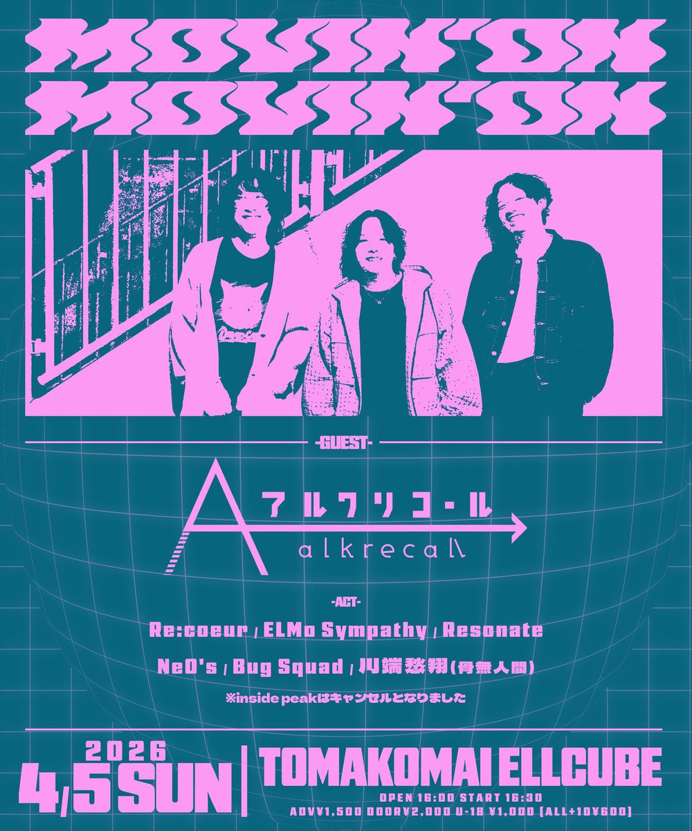 【NEXT LIVE!!!!】

◼️4月5日(日)
ELLCUBE Pre.
"MOVIN'ON"

-GUEST-
アルクリコール

-ACT-
Re:coeur
ELMo Sympathy
Resonate
NeO's
Bug Squad
inside peak

OPEN 16:00 START 16:30
前売¥1,500 当日¥2,000 高校生以下¥1,000 (各+1D)
チケット：出演者取り置き・ELLCUBEメール予約(office@lvlf.net)