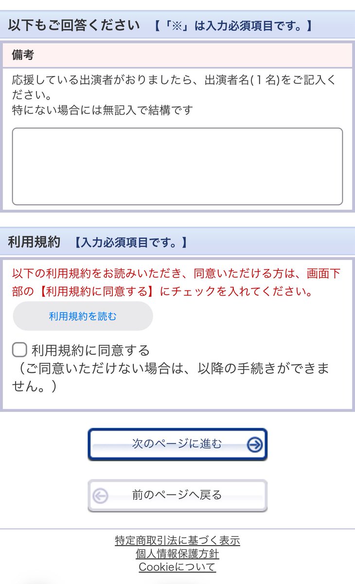 砂田 桃子 tweet media