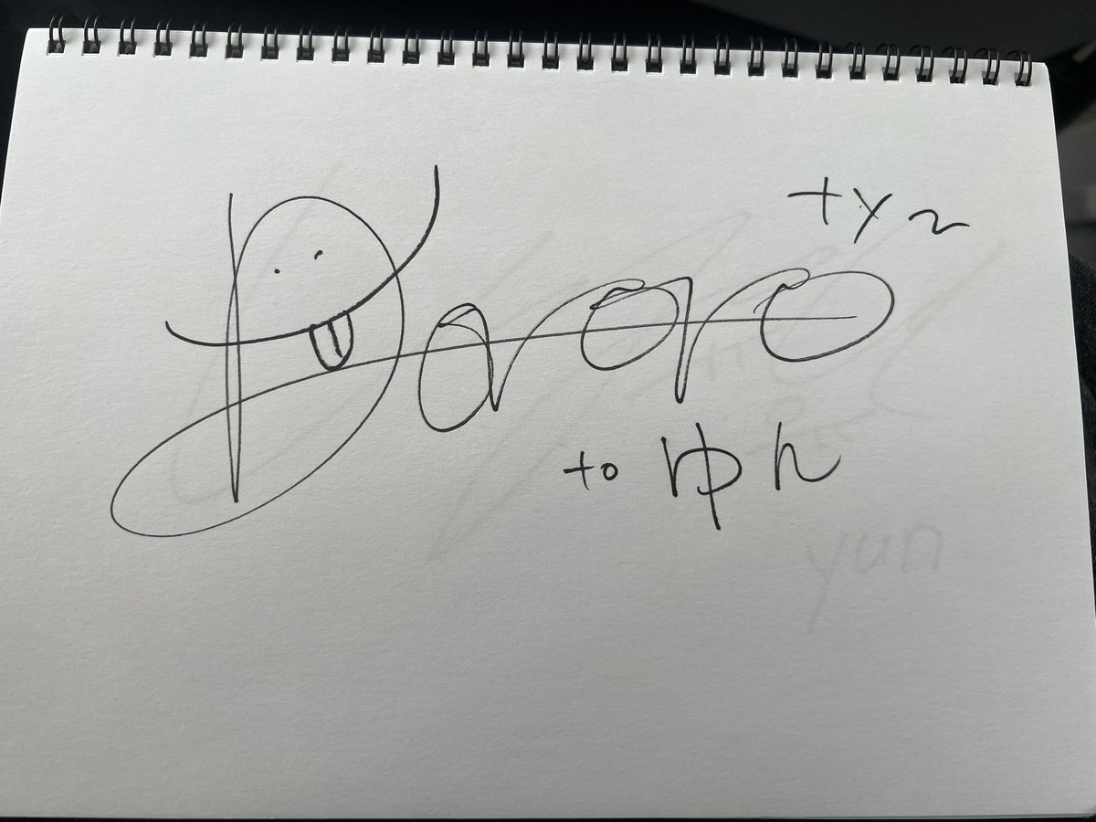 ゆん / yun tweet media