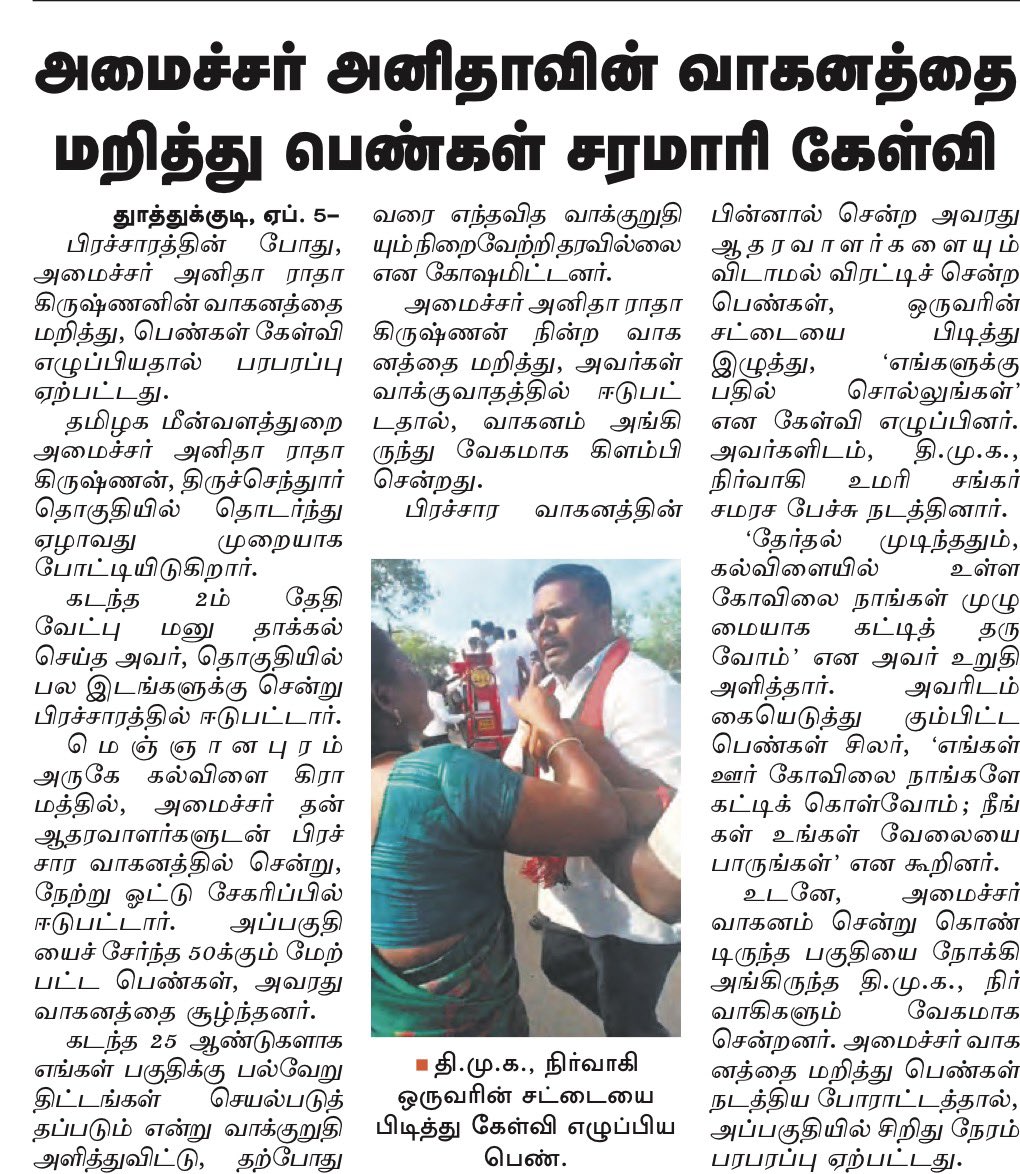 Venkatramanan Mathiyalagan tweet media
