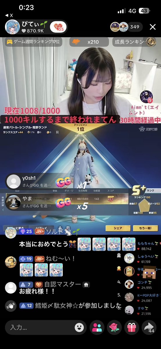 ぴてぃ🌱 tweet media