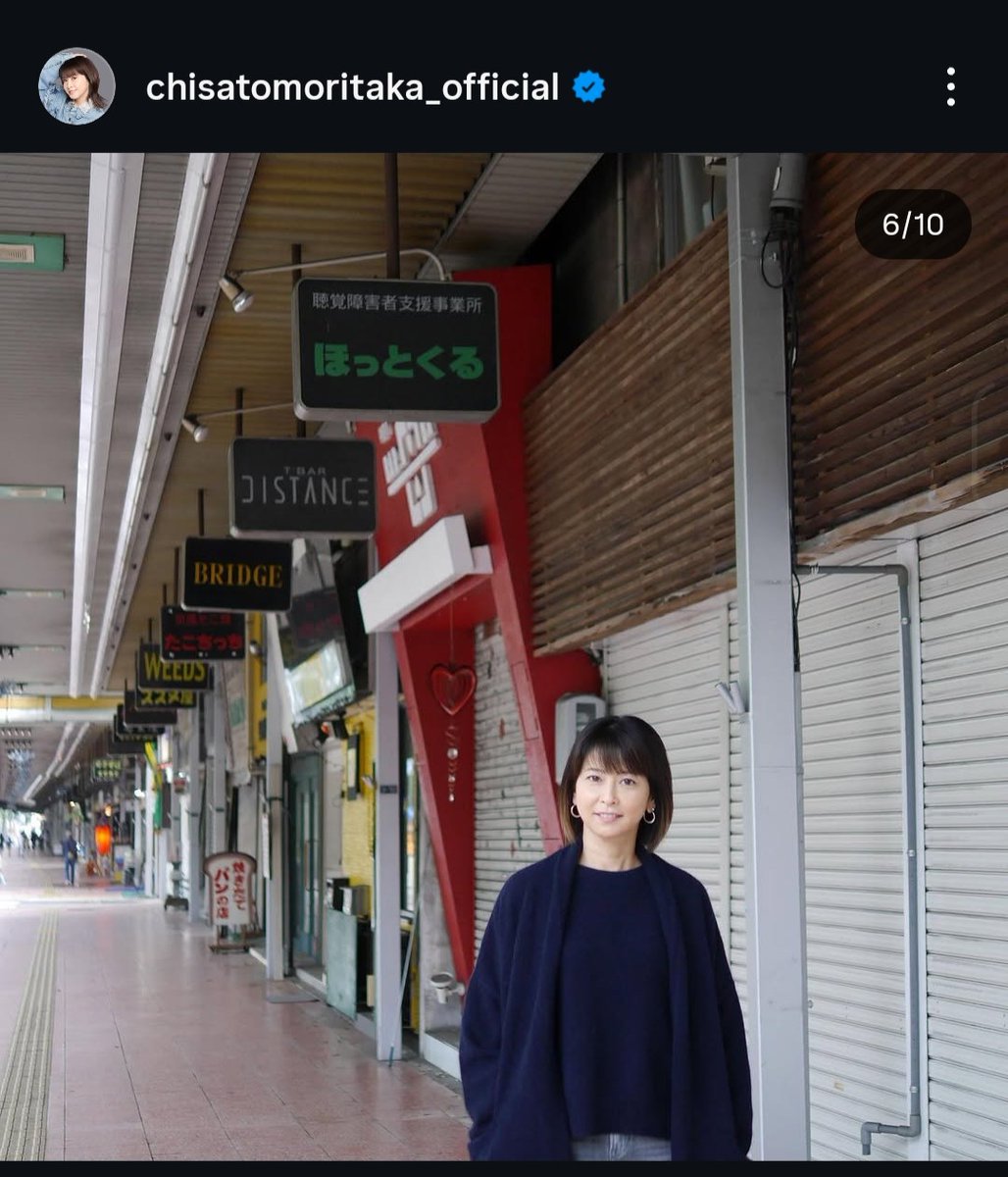 ねごっち tweet media