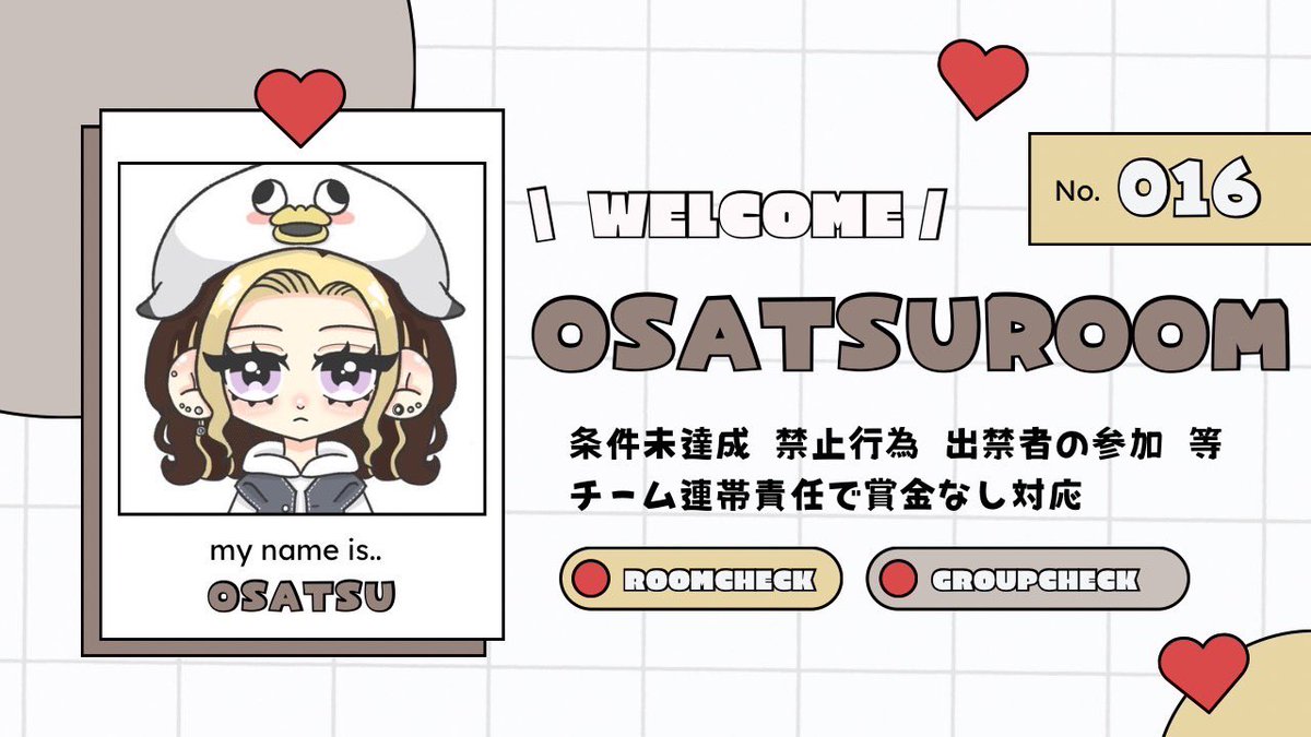 Osatsu🏵 tweet media