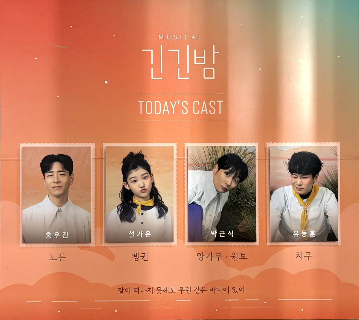 🦏🐧 կ/Ƽ ☀️ → 아우 tweet media