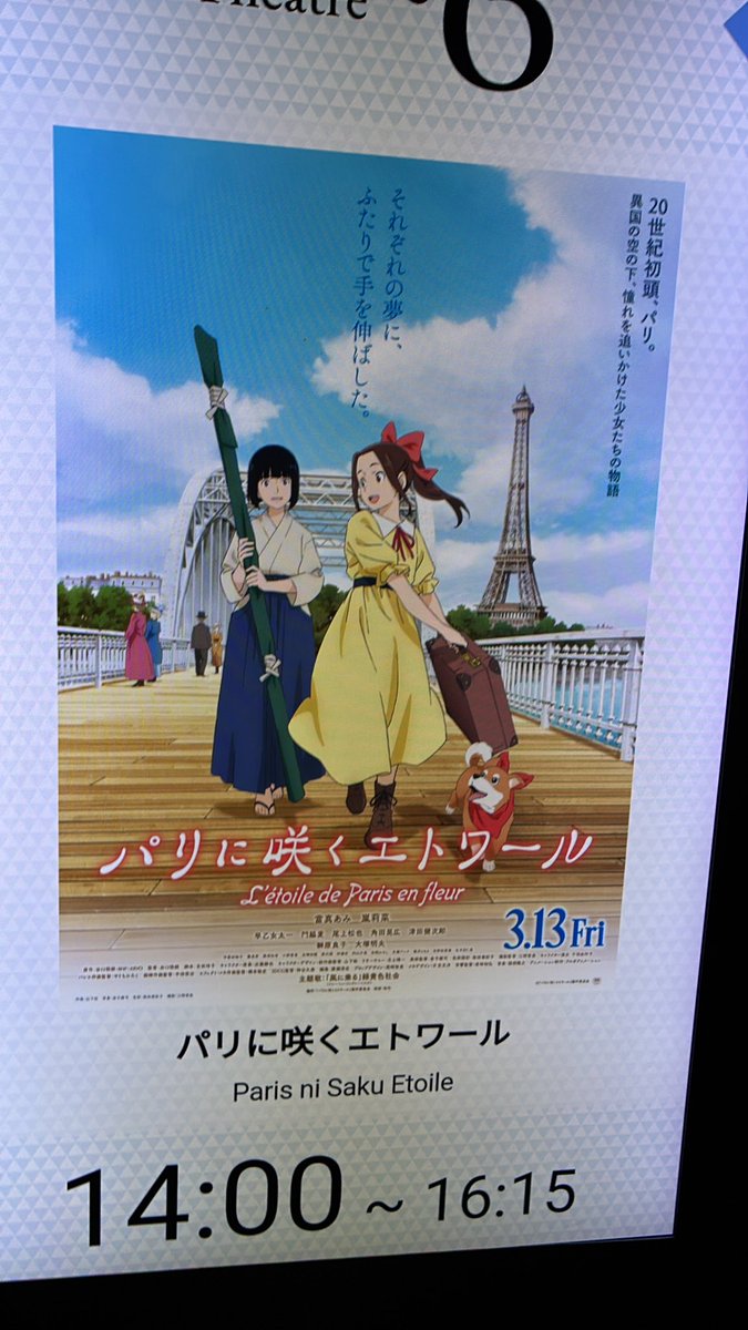 takelog / WATANABE, Takeo tweet media