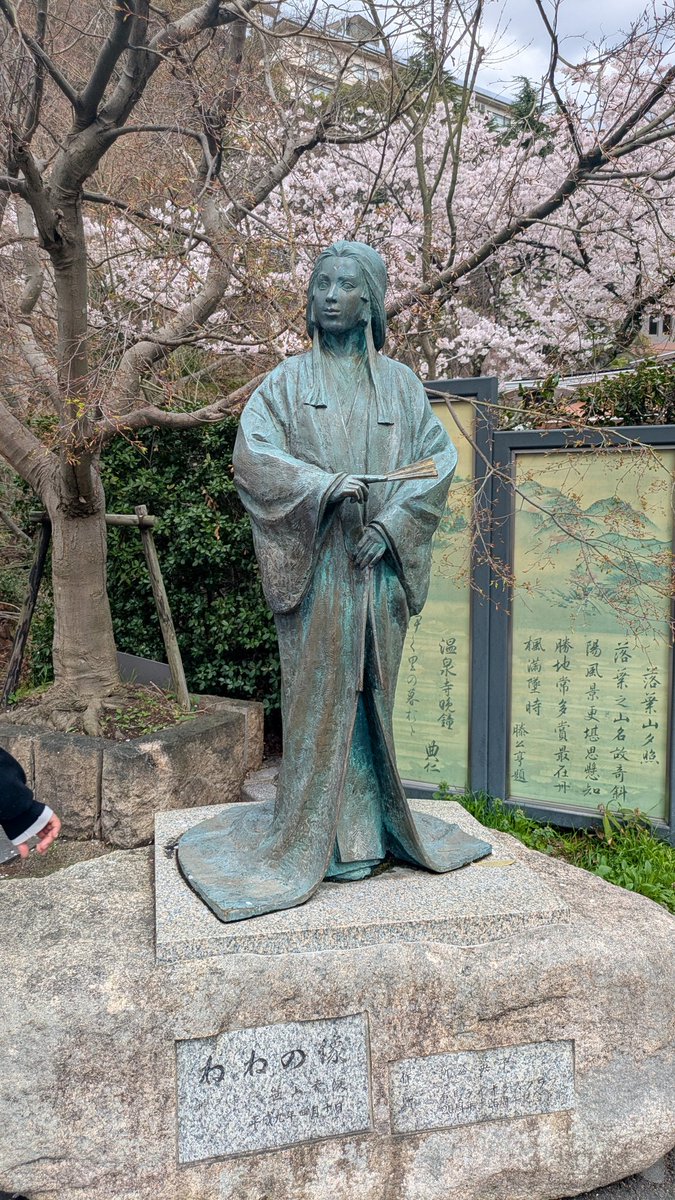 yjmtsmt's tweet photo. 有馬を駆け下りたら登山口で日帰り入浴割引券を配ってる商い上手がいた https://t.co/LogmCEopSp