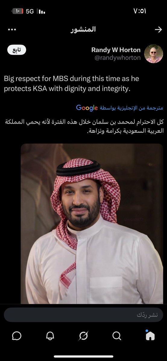 AA_RR25's tweet photo. كثير من الاجانب والغرب تحديدًا يمدحون ولي العهد حفظه الله على كل ماقدمه وكيف اصبحت السعودية،هذا تعليق حديث فقط من بين مئات التغريدات،ومع ذلك مازال المرتزقة العرب يهمزون ويلمزون كل يوم بالسعودية وبولي العهد.

والله ان جاسر الماضي صدق بوصفهم بالتغريدة المقتبسة والتغريدة بالصوره 

هذا ادق وصف لهم لأنني عجزت ان اجد حل مقنع لفعلهم لذلك إلا انهم مرتزقة وبالمجان ايضًا 

رجل جاء للأمة العربية لأجل نصرهم وعزهم ويحاربونه!!