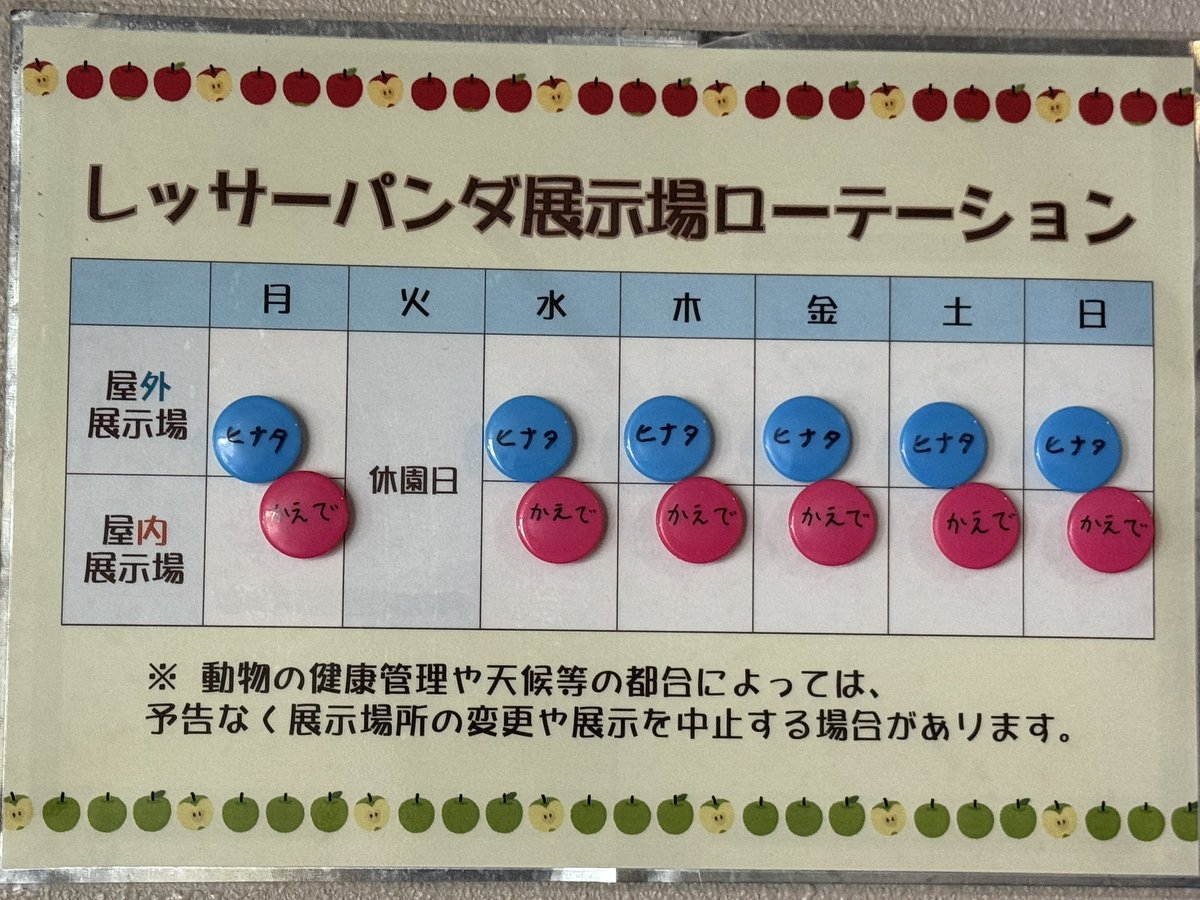 プチトマ tweet media