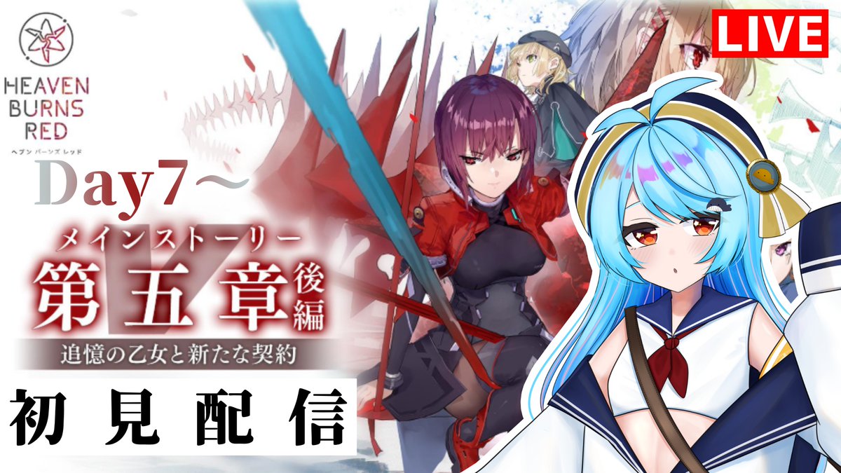 空色とと🐳 ポンコツクジラ系Vtuber tweet media