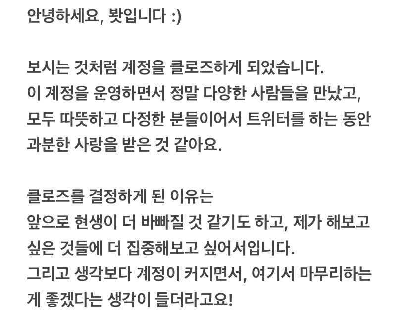 봣(close) tweet media