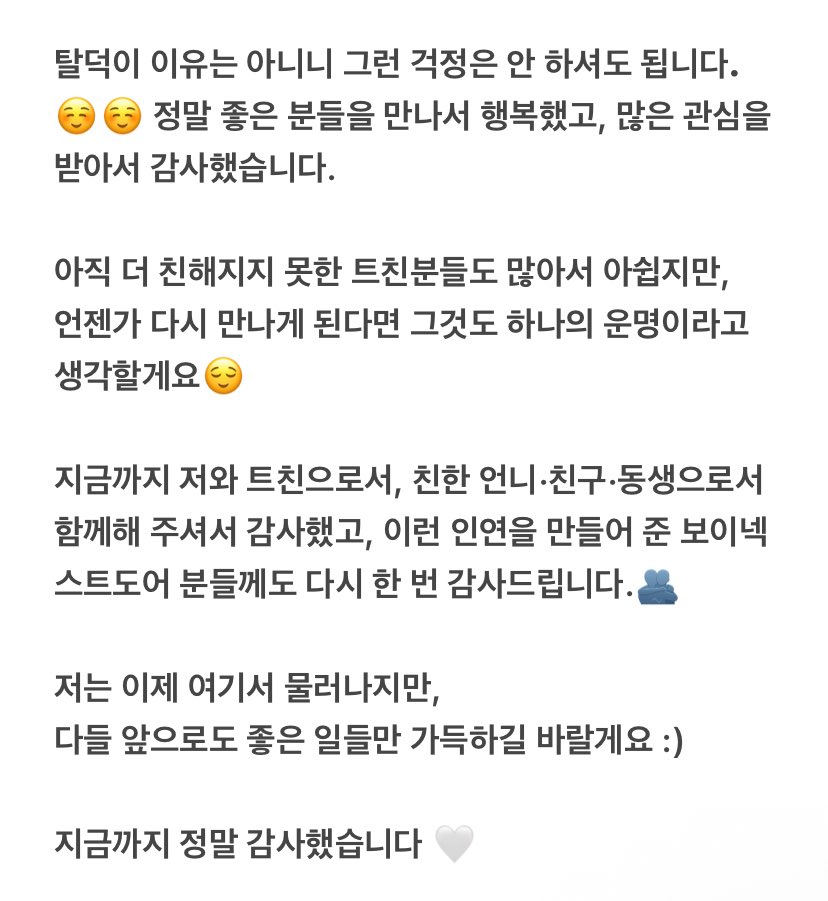 봣(close) tweet media